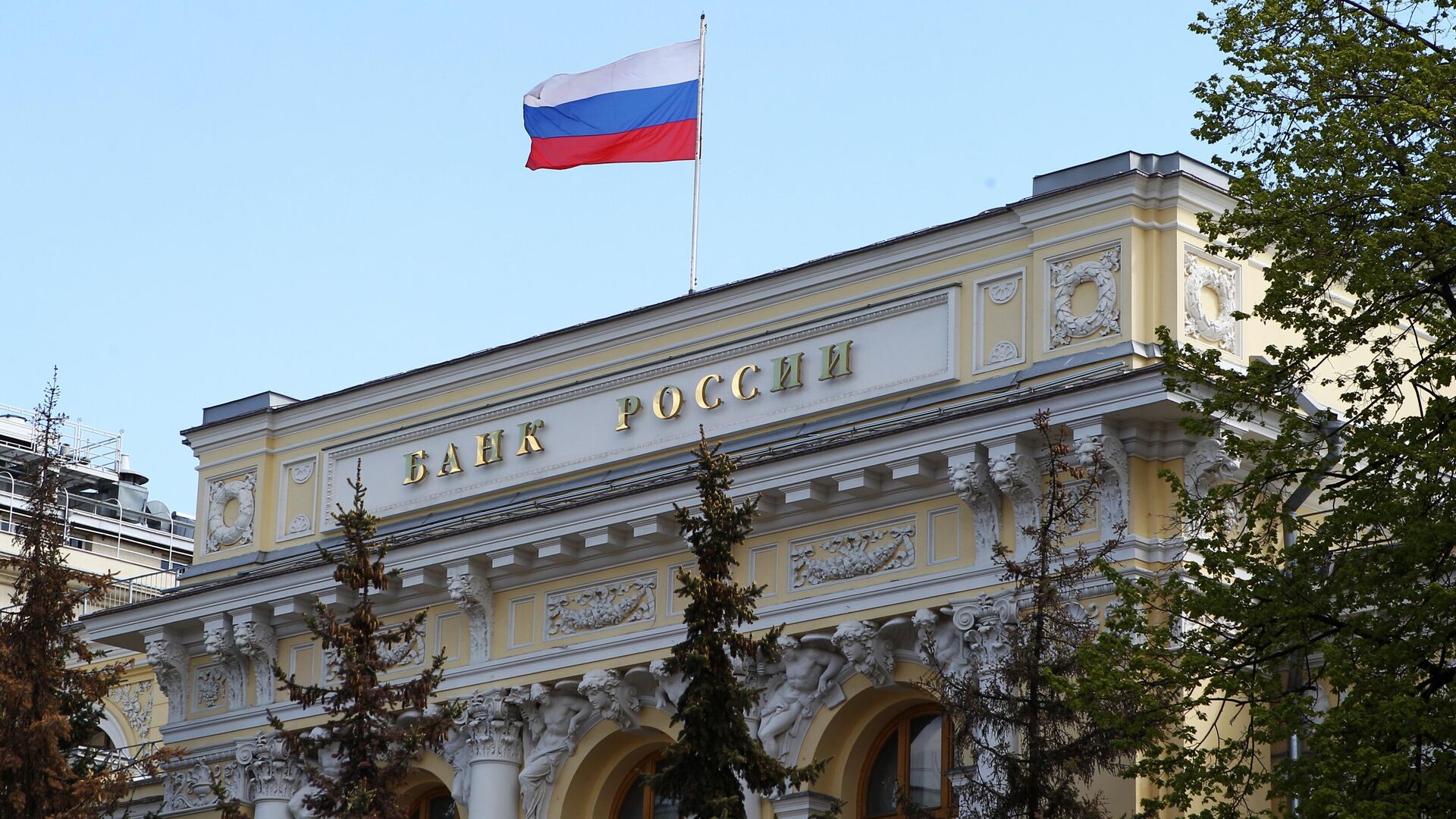 Набиуллина заявила, что ЦБ думает о донастройке механизма выпуска народных облигаций