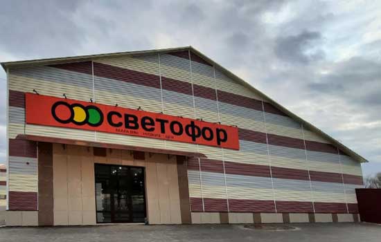 Сеть «Светофор» снизила годовую выручку на фоне проверок Роспотребнадзора