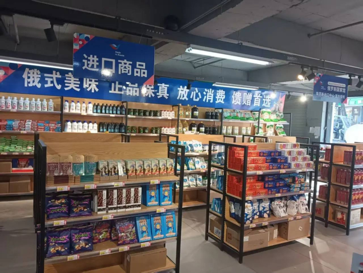 Первый магазин под брендом «Сделано в России» открылся в Китае