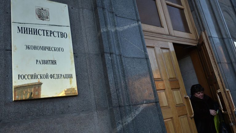 Минэкономразвития: потенциал для снижения ключевой ставки еще есть