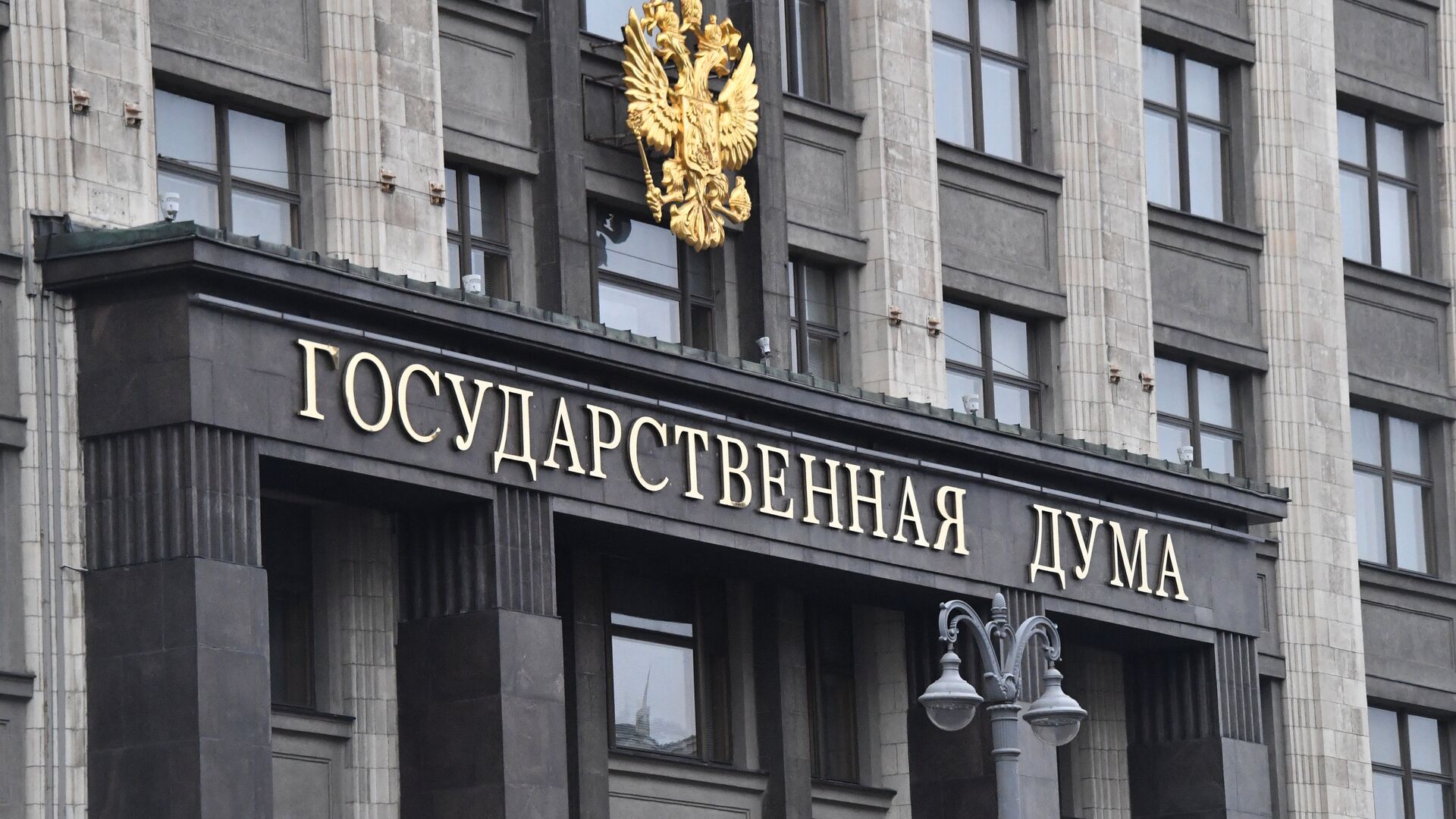 Депутат Немкин призвал никому не сообщать коды подтверждения из смс или push-уведомлений