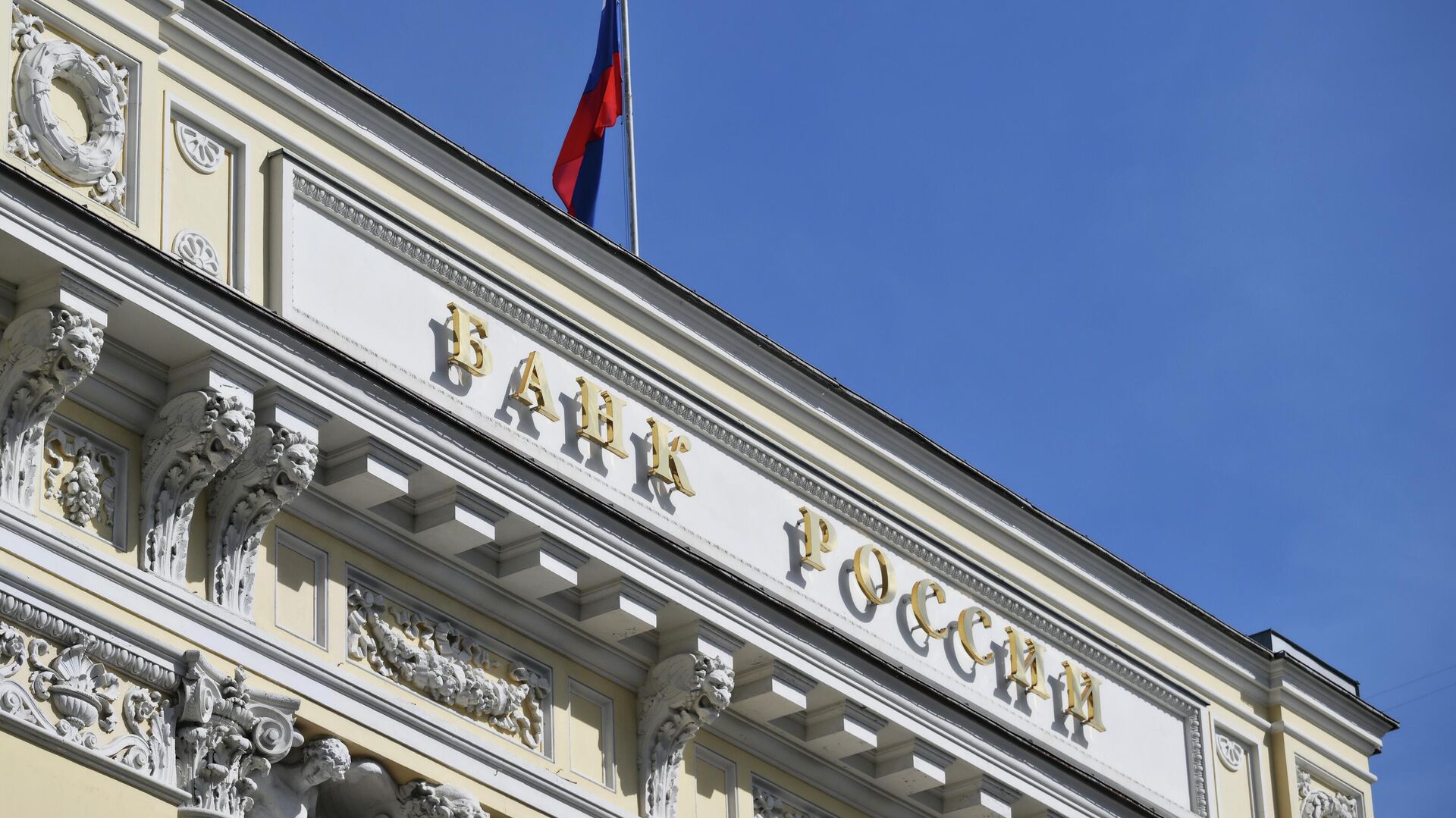 Банк России купил юаней на внутреннем рынке с расчетами 18 июня на 5,3 миллиарда рублей