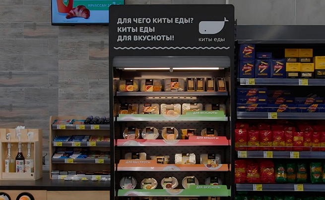«Киты еды» — новый бренд в линейке СТМ сети «Монетка»