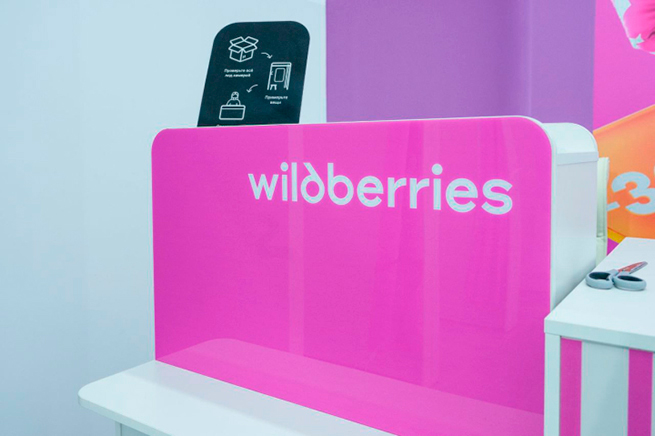 Wildberries близка к приобретению «Еаптеки»