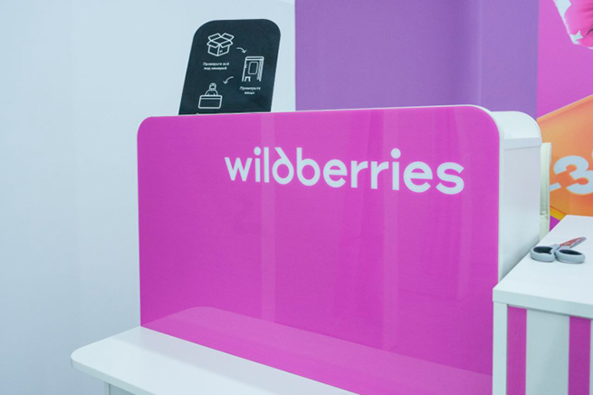 Продавцы Wildberries получили второй транш компенсаций