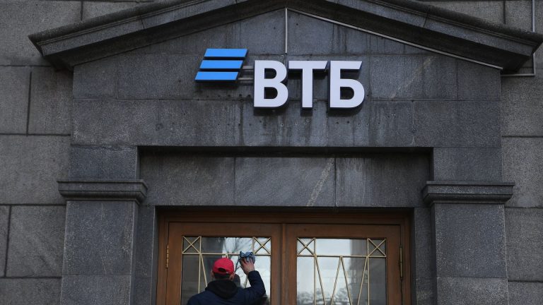 ВТБ ожидает одну паузу в снижении ключевой ставки ЦБ до конца года