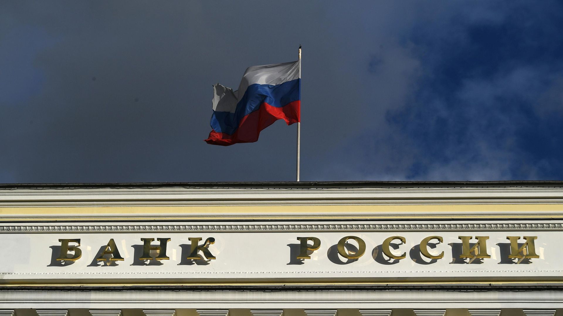 ЦБ: устойчивая инфляция в России в июне повысилась в меньшей степени, чем рост цен